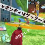 【バウンティラッシュ無課金攻略】#523 シャボンディはダブルゲッター！