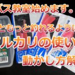 【シーバス教室＃3】もっと釣れるアルカリの使い方！アルカリはこう動かせばもっと釣れる解説編