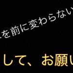 【バウンティラッシュ無課金攻略】#547 守りたい。