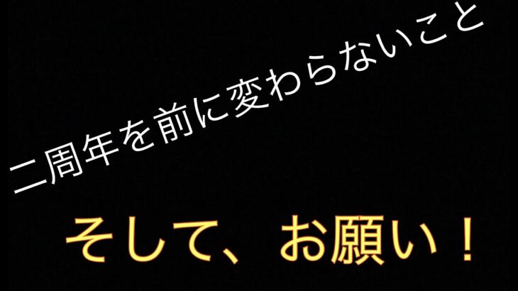 【バウンティラッシュ無課金攻略】#547 守りたい。