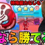 ぷにぷに仲間にできれば最強間違いなしのマゼラボルトに勝つ方法!!【妖怪ウォッチぷにぷに】マゼラボルト最終決戦Yo-kai Watch part1063とーまゲーム