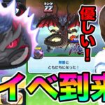 ぷにぷに「やめた人も戻ってこ〜い!!」神イベントのZZ黒龍完全に倒してみた!!【妖怪ウォッチぷにぷに】滅龍士イベント Yo-kai Watch part1205とーまゲーム