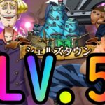 [トレクル]大航海 #3シェルズタウン!! ミッションLv5ぶった切れ!!!!!!!!!!!![OPTC]