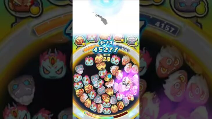 【ぷにぷに攻略】クマウェイン 特効なし 攻略！倒し方 クマ 裏マップ ニャイトウォッチ ニャイトベゼル 入手方法 集め方【妖怪ウォッチぷにぷに】隠しステージ イベント Yo-Kai #Shorts