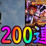 [トレクル]8周年後夜祭スゴフェス! 大逆転を起こそうぜ!!!!!!!!酒場!!!!!!!![OPTC]