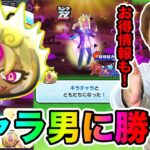 ぷにぷに「全て教えます!!!」強敵ZZキラチャラの倒し方&イベントお得情報など!!【妖怪ウォッチぷにぷに】 妖魔人イベント Yo-kai Watch part1343とーまゲーム