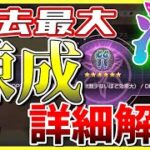 【ヘブバン】沼すぎる!?新実装のアクセ錬成を詳細解説！【ヘブンバーンズレッド】【heaven burns red】