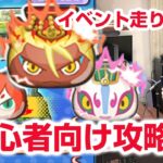 【ぷにぷに攻略】勝負ガシャ！煌天獅子エンマ 荒れ果てた城 魔天・空亡董卓 妖怪三国志 国盗りウォーズ 妖怪ウォッチ