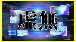 【ガチャ】有償確定ガチャでこんな負けることある？？【ヘブバン】【ヘブンバーンズレッド】【heaven burns red】