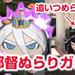 【ぷにぷに攻略】追加ガシャぶっこわれ！大都督ぬらりひょん 煌天獅子エンマ 魔天・空亡董卓  妖怪三国志 国盗りウォーズ 妖怪ウォッチ