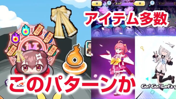 【ぷにぷに攻略】入手方法！アイテム ホロライブコラボ イベント形式 戌神（いぬがみ）ころね 兎田（うさだ）ぺこら 必殺技 妖怪ウォッチ