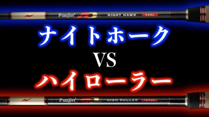 どちらか1つ選ぶなら…【村岡昌憲】