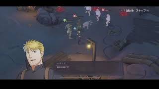 【ハガモバ】戦闘の高等戦術#2 後退スキル【鋼の錬金術師モバイル】