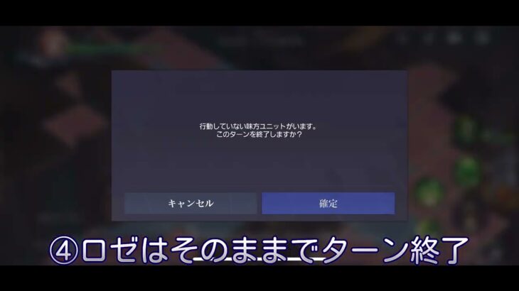 【鋼の錬金術師モバイル】2-4 逆転の一手最速攻略【ハガモバ】