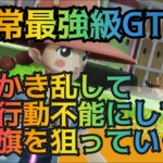 【バウンティラッシュ】恒常最強級GTのなごみちゃんとオカマ。