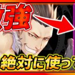 【ハガモバ】HPが減らない!?!?タンクの最強印影＆信念解説!!コレ絶対に使ってほしい!!!【鋼の錬金術師モバイル】