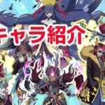 【ぷにぷに攻略】来たぞ！新イベント 妖魔人 全キャラ紹介 イベント形式 必殺技 リーク情報 ホロライブ 妖怪ウォッチ Hololive おはじき