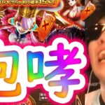 [トレクル]超スゴフェス映画RED!ウタちゃーーーー－－－－－－－－ん!!!!!!!!!!!!!!![OPTC]