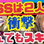 【ヘブバン】超速報❗️新SSの性能公開キター❗️【ヘブンバーンズレッド】