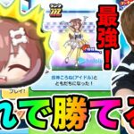 ぷにぷに「全て教えます!!」最強ZZZころねなど強敵倒してみた!!【妖怪ウォッチぷにぷに】 〜ホロライブコラボ〜Yo-kai Watch part1375とーまゲーム