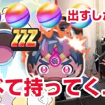 【ぷにぷに攻略】こんなことある？ＺＺＺ軍シンの確率超アップガシャ！ 難陀金竜(なんだきんりゅう） 妖魔人 きまぐれゲート 妖怪ウォッチ