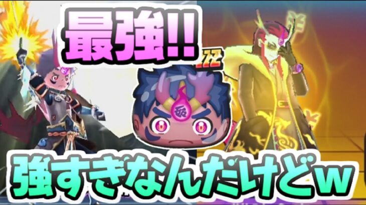 ぷにぷに 軍シンが完全に最強キャラになりました！ボス攻略で壊れ性能を発揮する！　妖怪ウォッチぷにぷに　レイ太