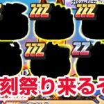 【ぷにぷに攻略】特殊能力付き復刻ガシャ！ ナツヨミ 龍神覚醒シュウ 難陀金竜(なんだきんりゅう）妖魔人 滅龍士ニャンボ きまぐれゲート 妖怪ウォッチ