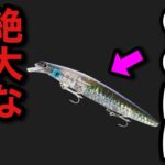 【村田基】フラッシュブーストは●●に絶大な効果を発揮します。【村田基切り抜き】