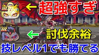 ぷにぷに 黒龍(青年期)攻略 白龍が居たら技レベル1でも勝てちゃう  妖怪ウォッチぷにぷに youkai Watch