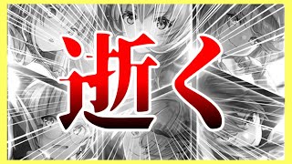 【ヘブバン】天井でも1.5倍ガチャが行方不明。【ヘブンバーンズレッド】【heaven burns red】