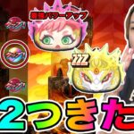 ぷにぷに「大注目の復刻ガシャ第1弾!!」超強くなったZZZユウと天道龍神帝のガシャ引いてみた結果wwww【妖怪ウォッチぷにぷに】 〜白龍と黒龍〜Yo-kai Watch part1388とーまゲーム