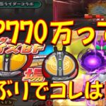 【難易度激上がり! 仮面ライダーファイズBF攻略】全封印なし状態で特効キャラ2体を入れて戦ってみたら特効が強かった!　仮面ライダーコラボ　妖怪ウォッチぷにぷに Yo-kai Watch