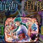 “トレクル”大航海シェルズタウンLv.5 日和で簡単攻略‼︎【ONE PIECE Treasure Cruise】(ワンピース) 『ShiLaw』