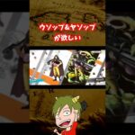 ウソップ&ヤソップが欲しくて引いたら・・・【ONE PIECE バウンティラッシュ】#Shorts