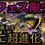 超スゴフェス限定フェス限ウタ！ウタが消える？遂に超進化！？［OPTC］［トレクル］［ONE PIECE　Treasure　Cruise］［원피스 트레져 크루즈］［ワンピース］