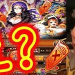 [トレクル]スゴフェス! 絆決戦REDナミ・フランキー・ロビン狙いで勝負したら!!!!!!![OPTC]