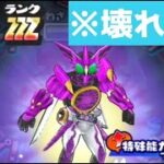 「ZZZが絶対欲しい！！」仮面ライダーオーズPCを出るまでガシャ回してみた！！「妖怪ウォッチぷにぷに、ぷにぷに」（仮面ライダー）