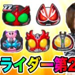 ぷにぷに「仮面ライダーコラボ最新情報!!」ZZZ仮面ライダーオーズPCなど登場!!【妖怪ウォッチぷにぷに】 〜次回イベント〜Yo-kai Watch part1399とーまゲーム