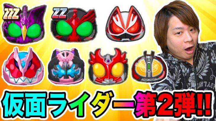 ぷにぷに「仮面ライダーコラボ最新情報!!」ZZZ仮面ライダーオーズPCなど登場!!【妖怪ウォッチぷにぷに】 〜次回イベント〜Yo-kai Watch part1399とーまゲーム