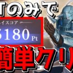 【ハガモバ】ポイントを簡単に稼げるバグ？仕様？がとんでもないので解説していきます！！！【強欲なる旗の下に】【鋼の錬金術師モバイル】