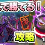 ぷにぷに 裏ステージ冥龍王の攻略！特殊能力キャラなしと初心者はガシャキャラがほぼ必須！　妖怪ウォッチぷにぷに　レイ太