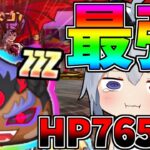 やばすぎる新キャラ黒龍、初日から攻略するまでやってみた！【ぷにぷに】【ゆっくり実況】