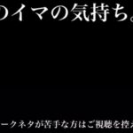 かなり動揺しました。【トレクル 】