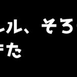 「10月はフル出勤」アルルループ、そろそろ(とっくに)飽きてしまったのだ…「妖怪ウォッチぷにぷに、ぷにぷに」（レベルファイブオールスターズ）