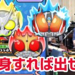 【ぷにぷに攻略】電王なら出せる！？スキル２開放！神復刻ガシャ ファイズBFの倒し方 オーズＰＣ 仮面ライダーギーツ おはじき 第2弾 妖怪ウォッチ