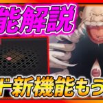 【ハガモバ】SSRグラトニーがもうすぐ!?!?さらに今週ギルド新機能追加！？【鋼の錬金術師モバイル】