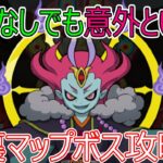 ぷにぷに 輪廻 攻略 裏ステージボス  特攻なし攻略  妖怪ウォッチぷにぷに Youkai Watch