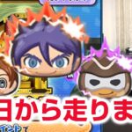 【ぷにぷに攻略】初日から全キャラ狙うガシャ ランクZZZ 暴走日ノ神登場！ レベルファイブ武道会 一大寺＆ムサシ 7周年記念 妖怪ウォッチ