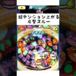 普通の反撃スルーよりもテンション上がるやつ。「妖怪ウォッチぷにぷに、ぷにぷに」#shorts