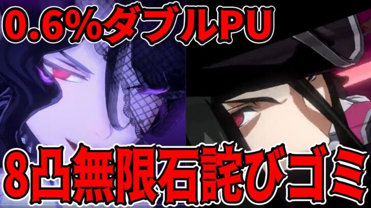 【ハガモバ】限定ラストもエンヴィーも引くべきではない事は分かっている、でも【鋼の錬金術師モバイル】